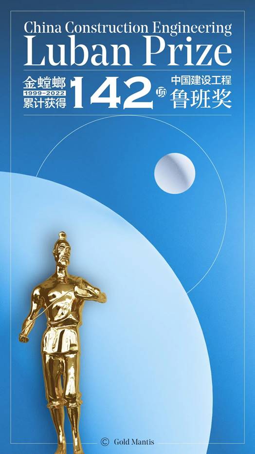 20230116085401561 CG电子游戏(中国集团)官方网站