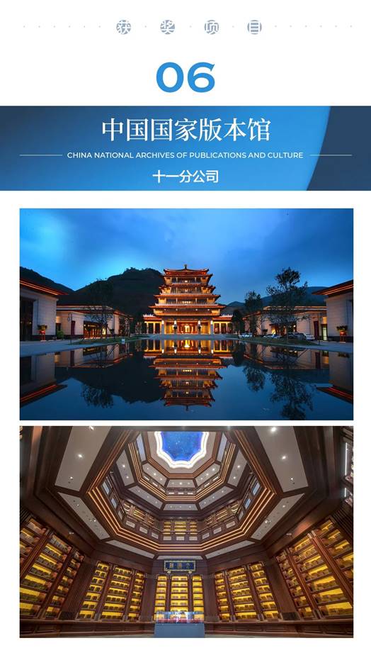 202301160854352797 CG电子游戏(中国集团)官方网站